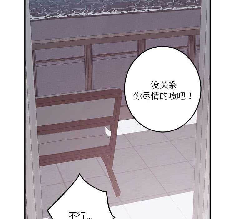 187P - 极乐之神