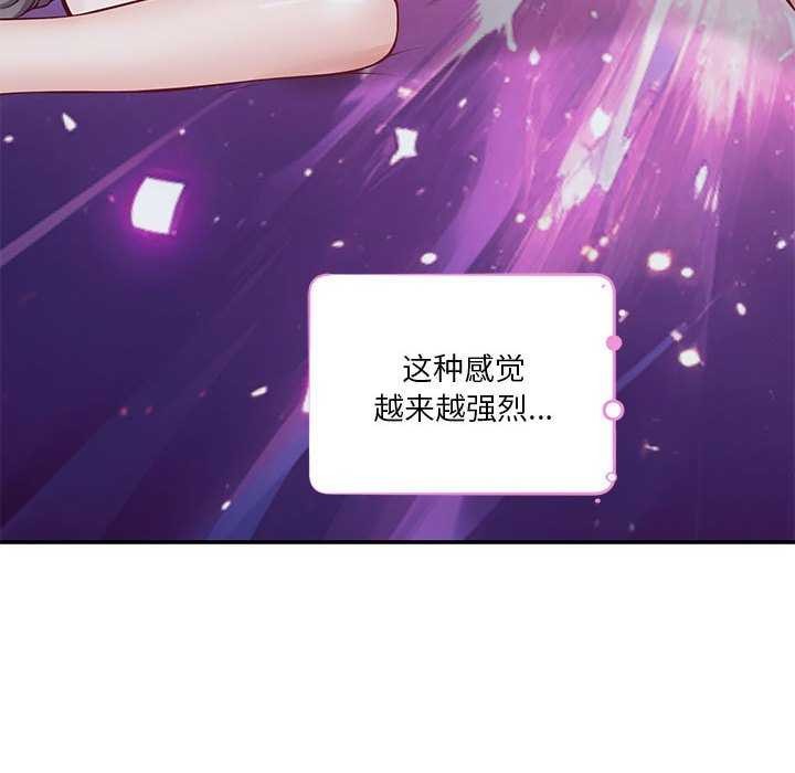 191P - 极乐之神