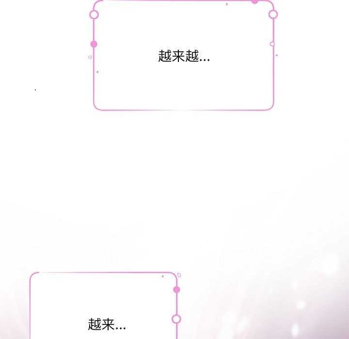 193P - 极乐之神