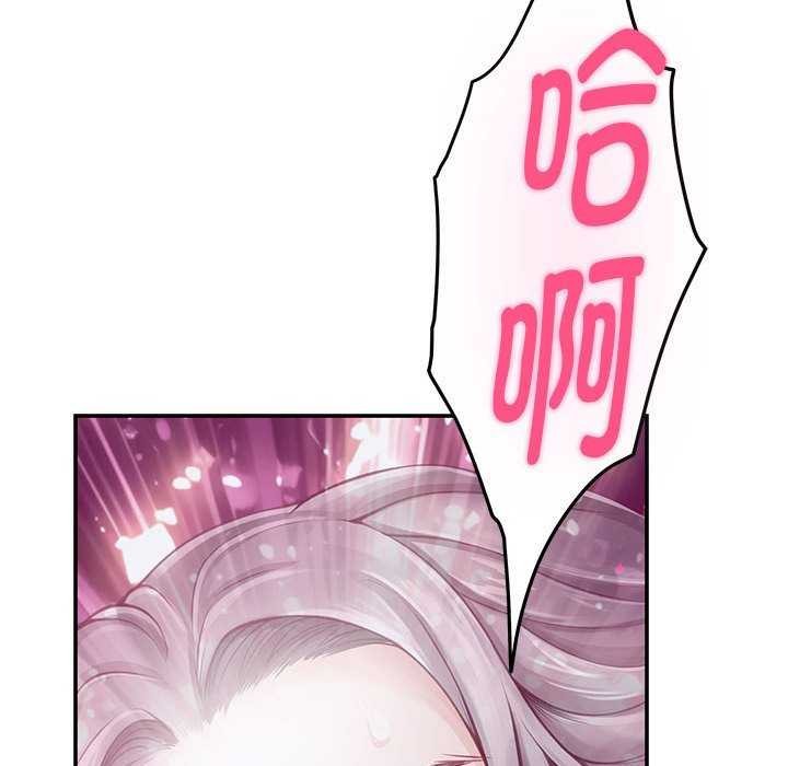 205P - 极乐之神
