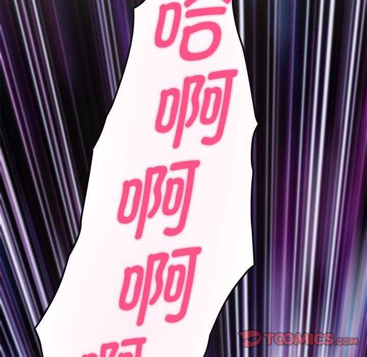 208P - 极乐之神