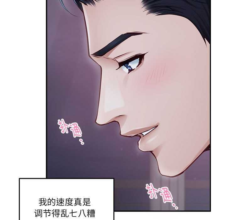 20P - 极乐之神