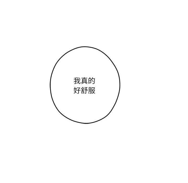 217P - 极乐之神