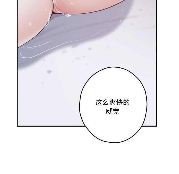 219P - 极乐之神