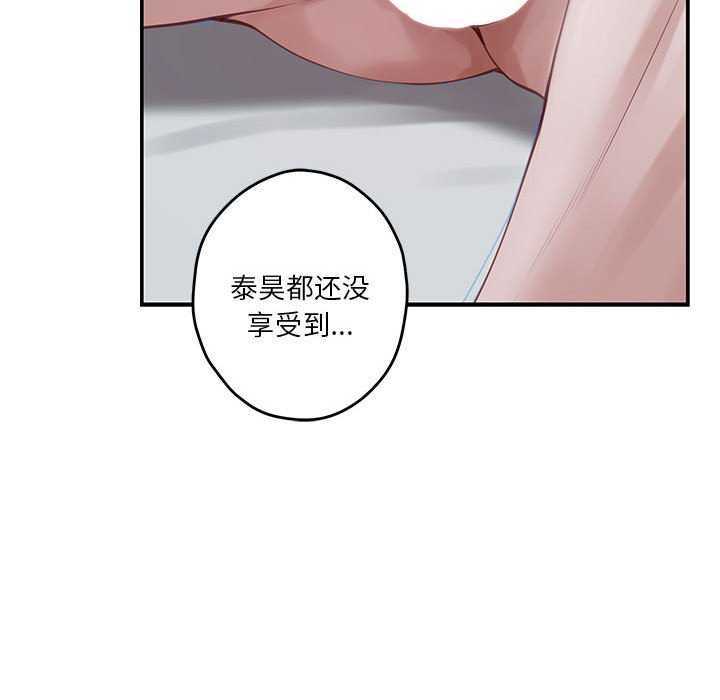 222P - 极乐之神