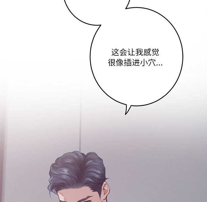 229P - 极乐之神