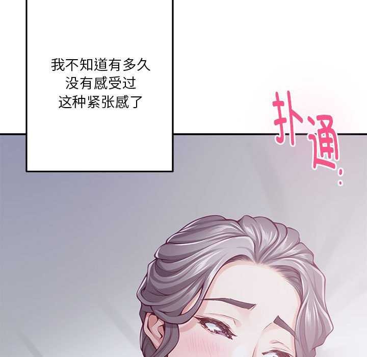 22P - 极乐之神