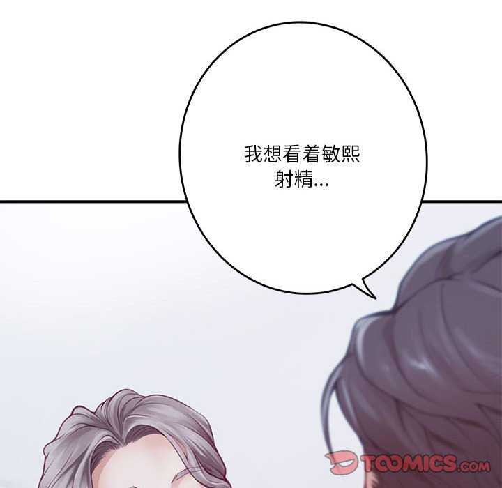 232P - 极乐之神