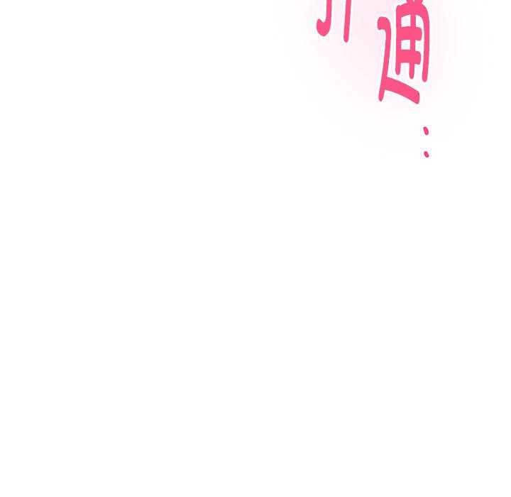 24P - 极乐之神