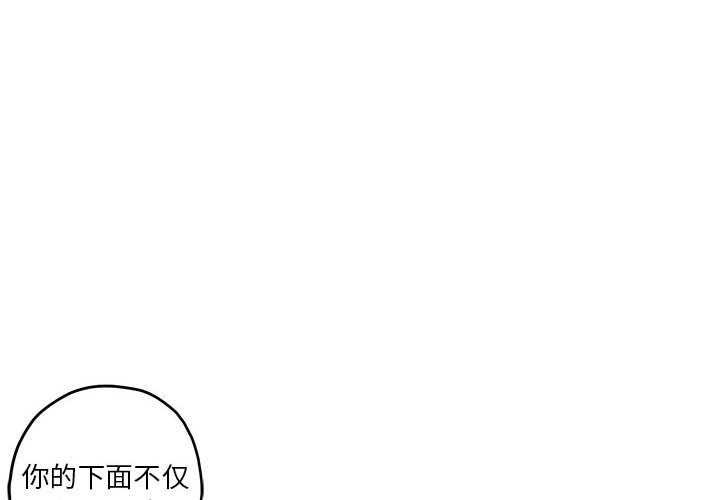 2P - 极乐之神