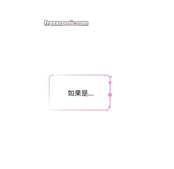 30P - 极乐之神
