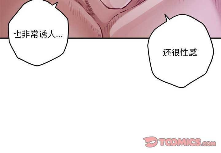 4P - 极乐之神