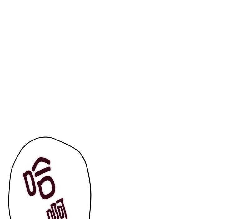 50P - 极乐之神