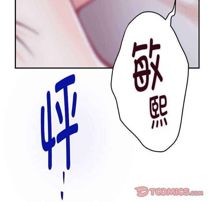 52P - 极乐之神