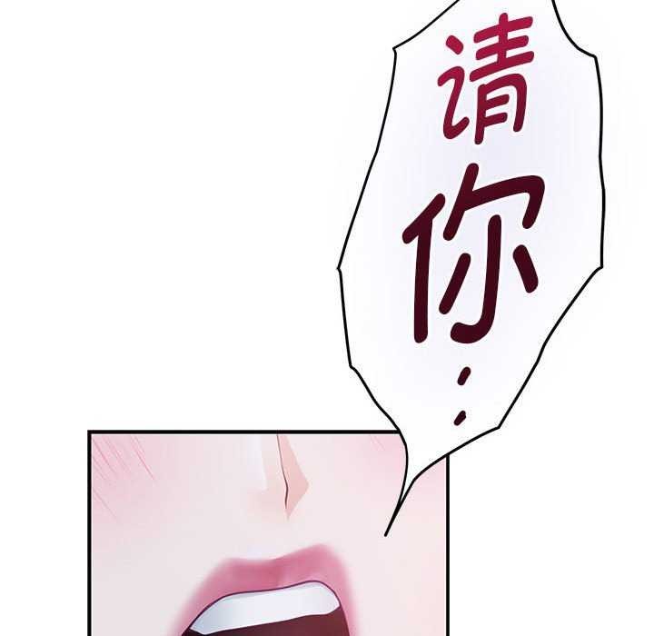 59P - 极乐之神