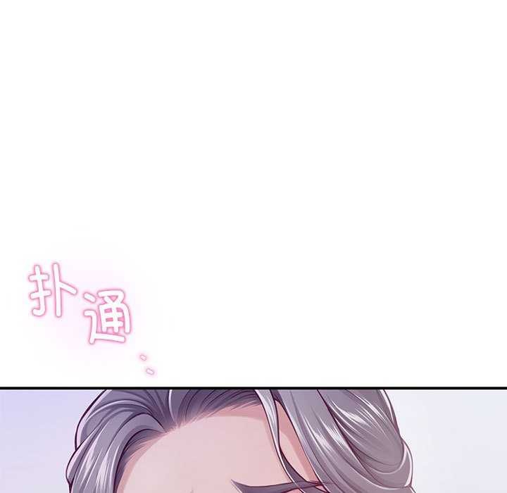 5P - 极乐之神