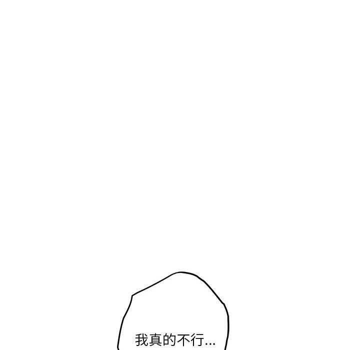 63P - 极乐之神