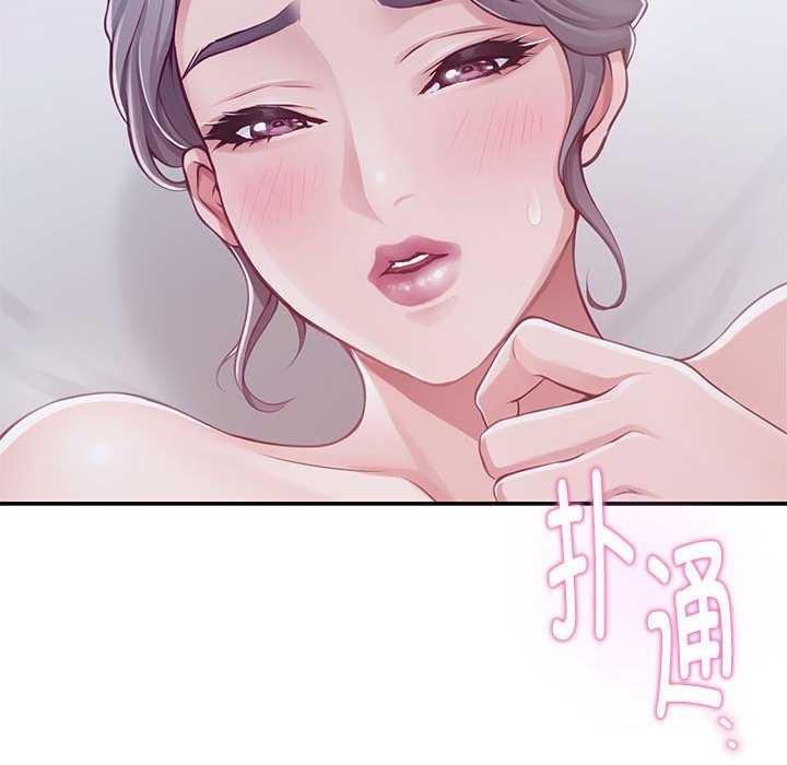 6P - 极乐之神