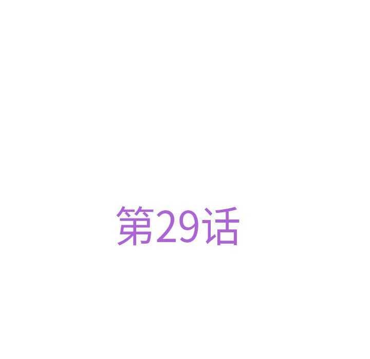 70P - 极乐之神