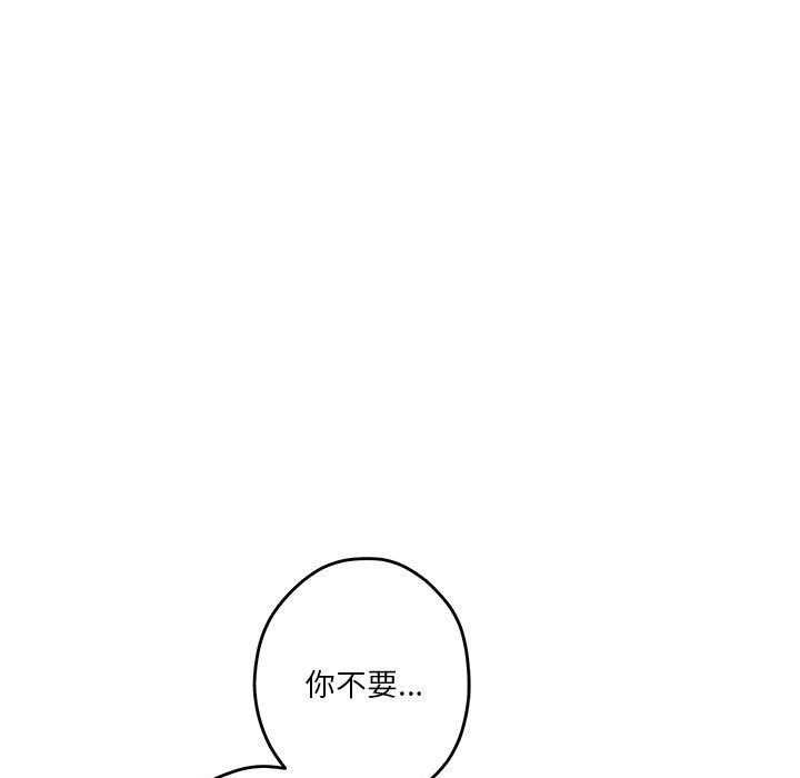 7P - 极乐之神