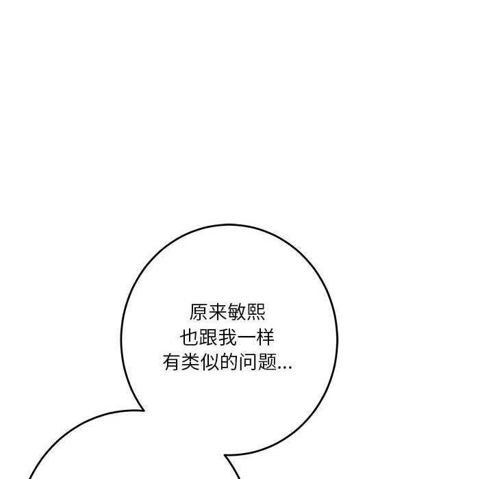 80P - 极乐之神