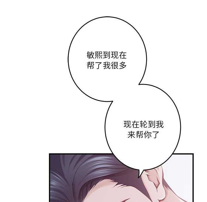 83P - 极乐之神