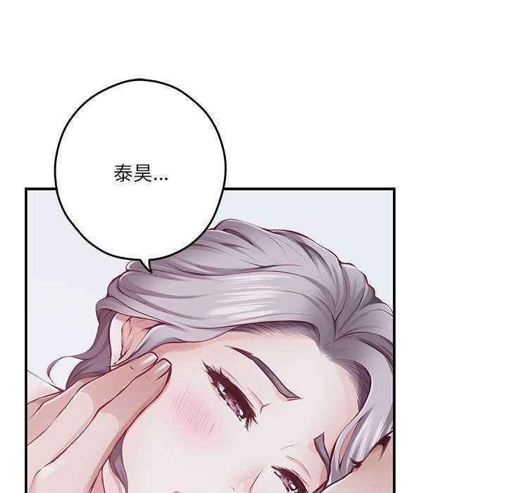 86P - 极乐之神