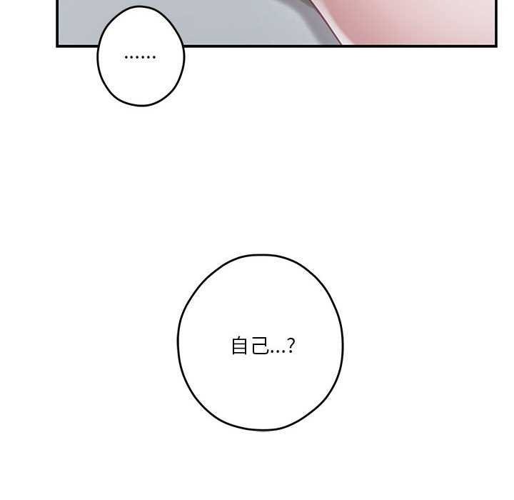 95P - 极乐之神