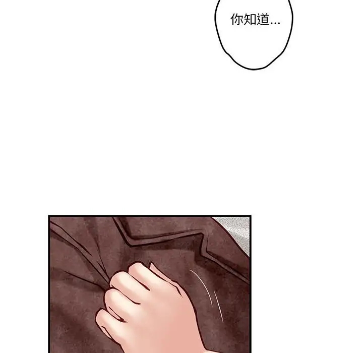 101P - 极乐之神