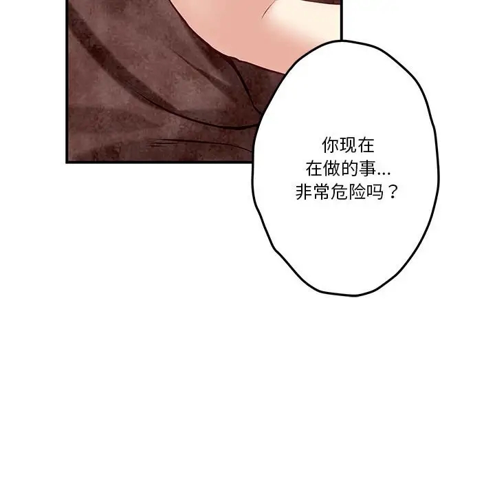 102P - 极乐之神
