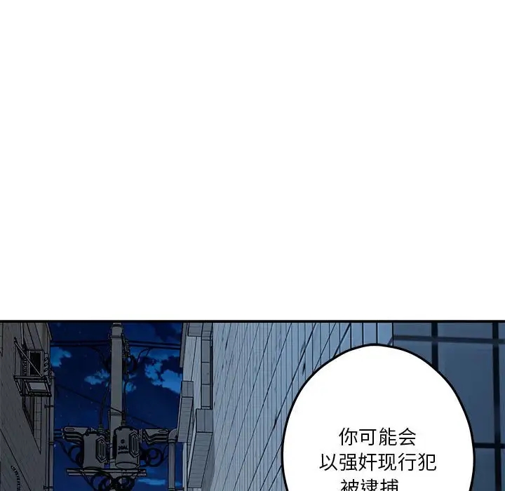 103P - 极乐之神