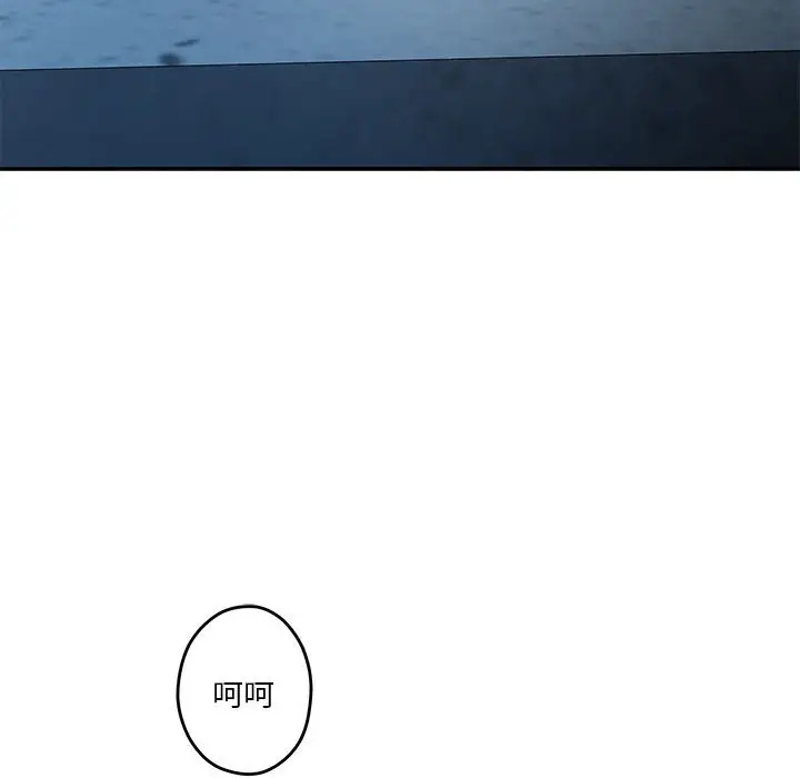 105P - 极乐之神
