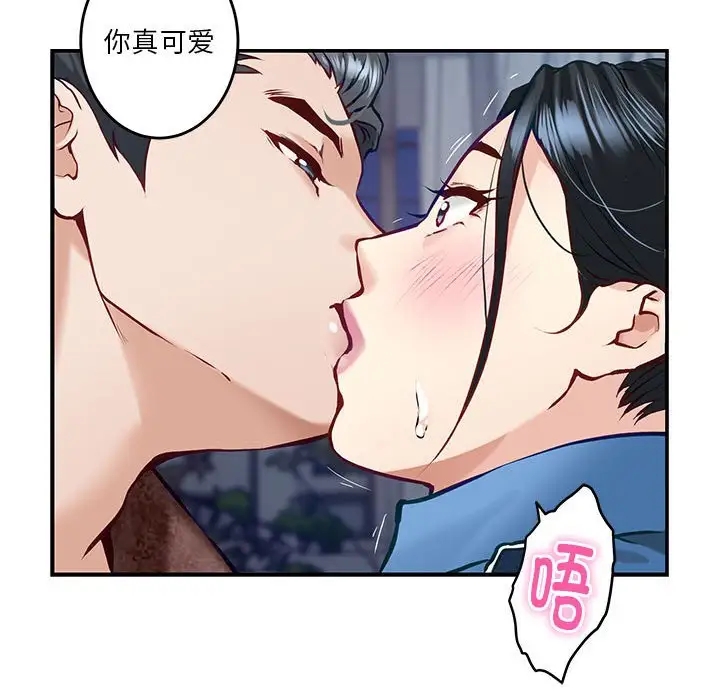108P - 极乐之神