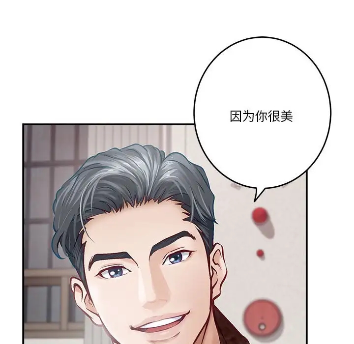 10P - 极乐之神