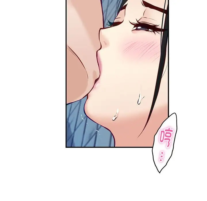 113P - 极乐之神