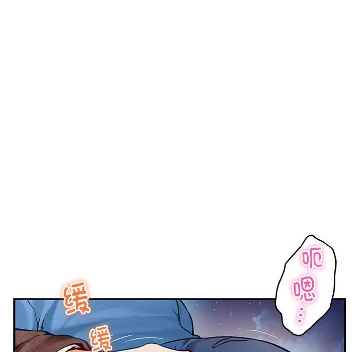 114P - 极乐之神