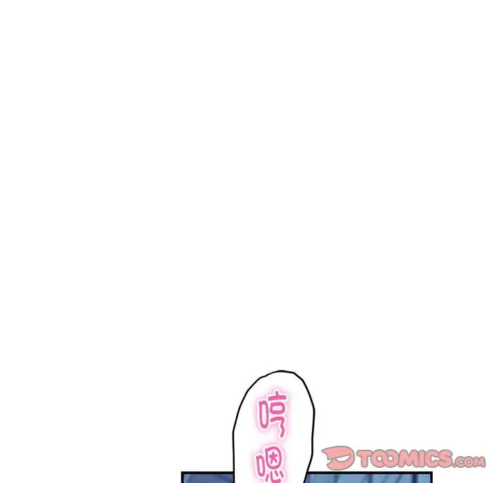 116P - 极乐之神