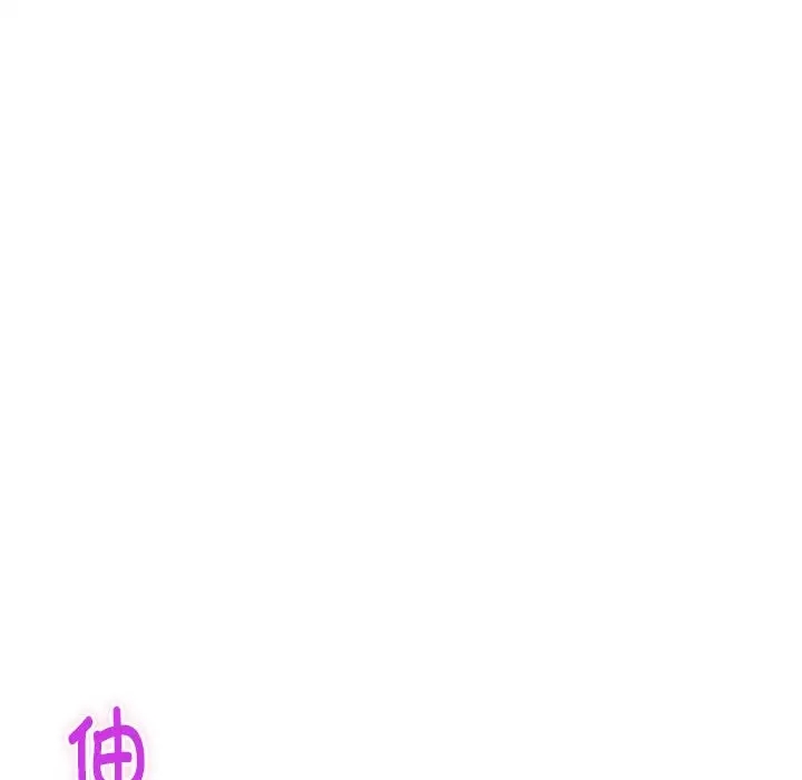 118P - 极乐之神