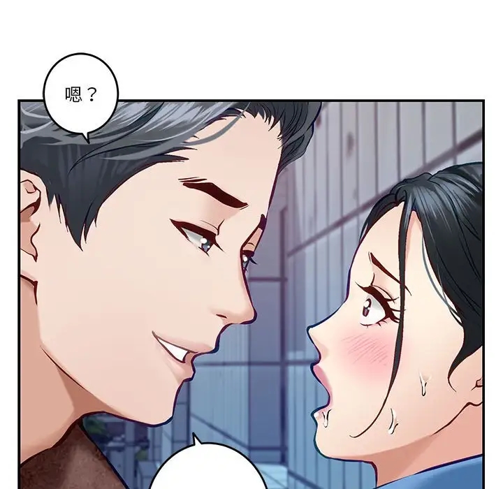 121P - 极乐之神
