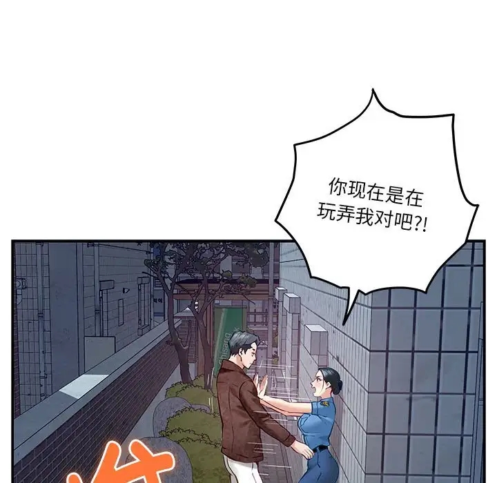123P - 极乐之神