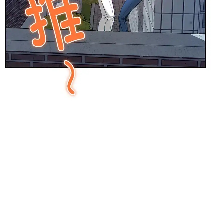 124P - 极乐之神