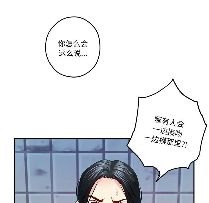 125P - 极乐之神