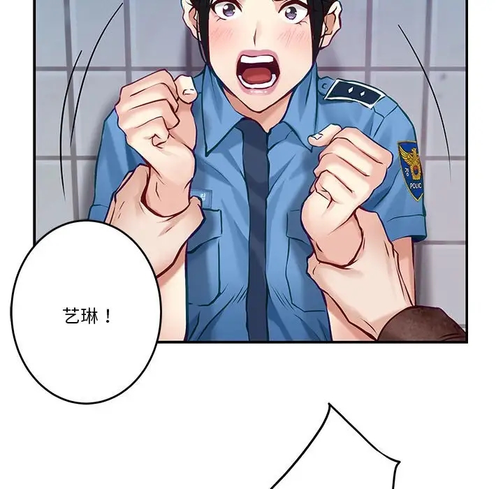 126P - 极乐之神