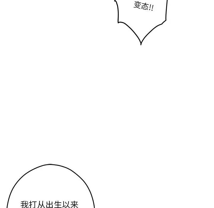 127P - 极乐之神