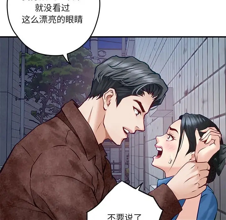 128P - 极乐之神
