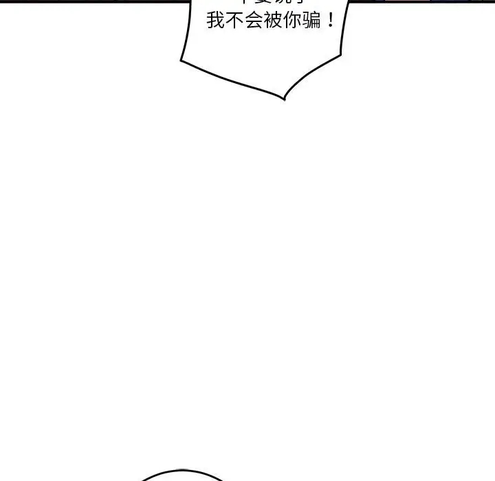 129P - 极乐之神