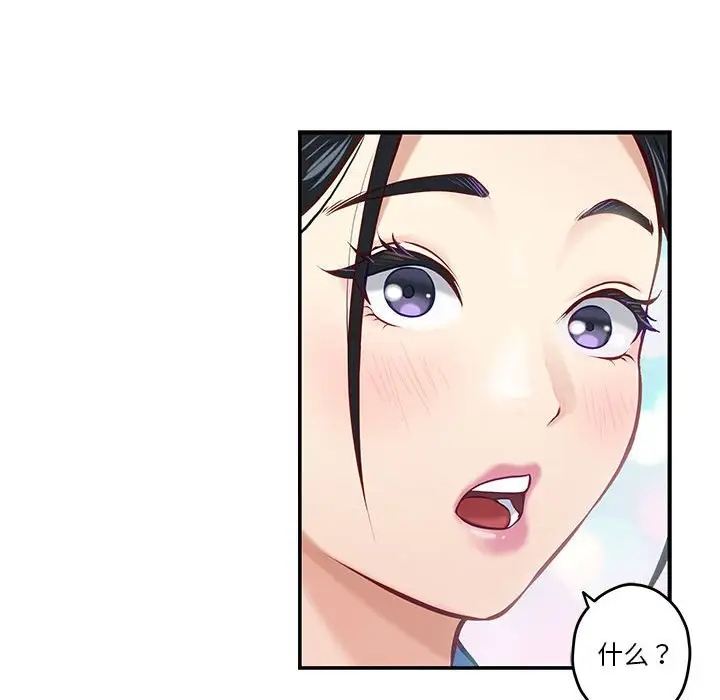 12P - 极乐之神