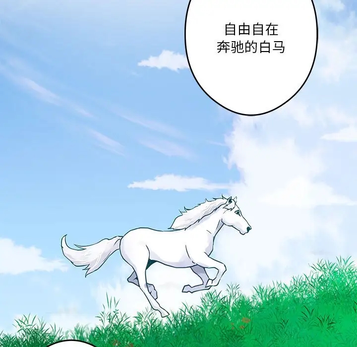 133P - 极乐之神