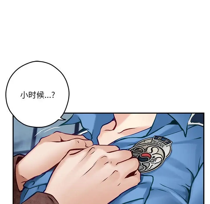 137P - 极乐之神
