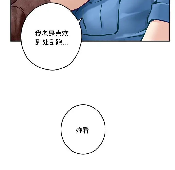 138P - 极乐之神
